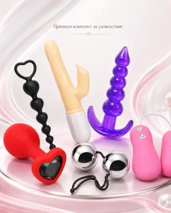 Deluxe Intimate Collection - 6-Piece Set