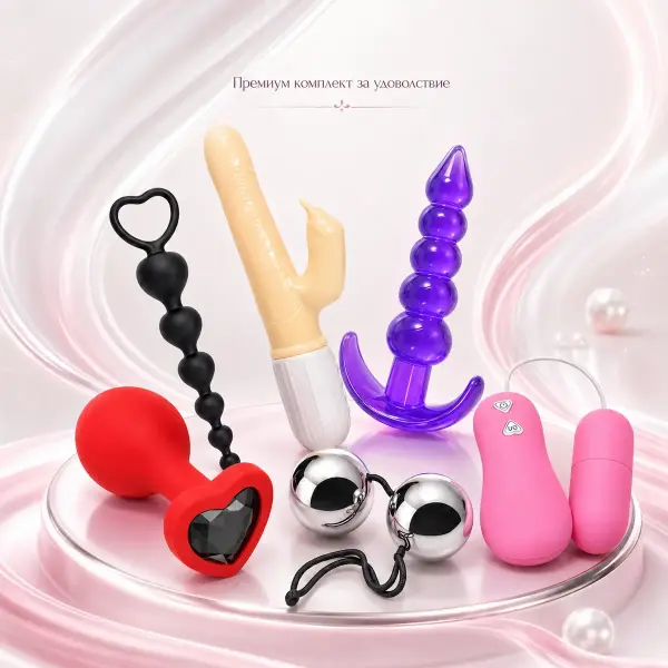 Deluxe Intimate Collection - 6-Piece Set
