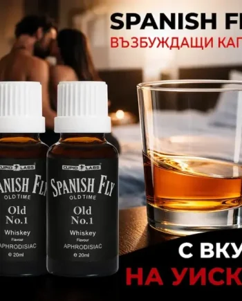 2 Pcs Arousal Drops Spanish Fly With Whisky Flavour